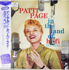 Patti Page - In The Land Of Hi-Fi (Vinyl, LP, Album, Limited Edition, Reissue) Very Good (VG) / Very Good Plus (VG+)