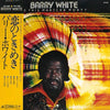 Barry White - Is This Whatcha Won't? (Vinyl, LP, Album) Very Good Plus (VG+) / Very Good Plus (VG+)
