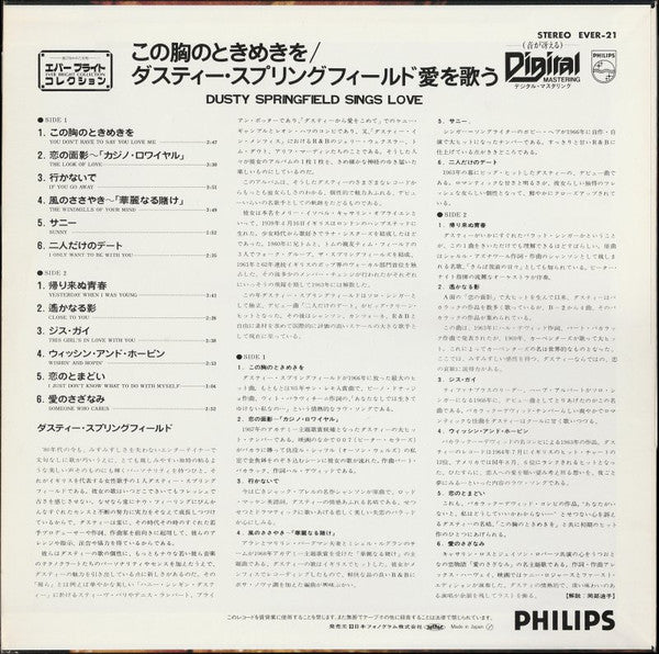 Master Release: Sings Love by Dusty Springfield