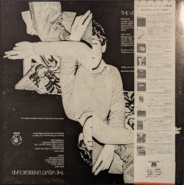 Master Release: The Velvet Underground by The Velvet Underground
