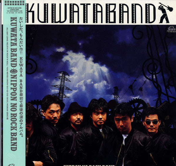 Master Release: Nippon No Rock Band by Kuwata Band