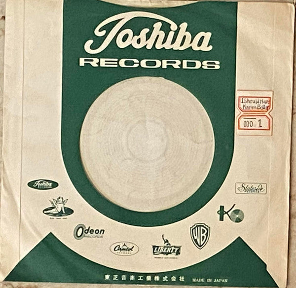 恋する二人  (I Should Have Known Better) / ぼくが泣く (I'll Cry Instead)