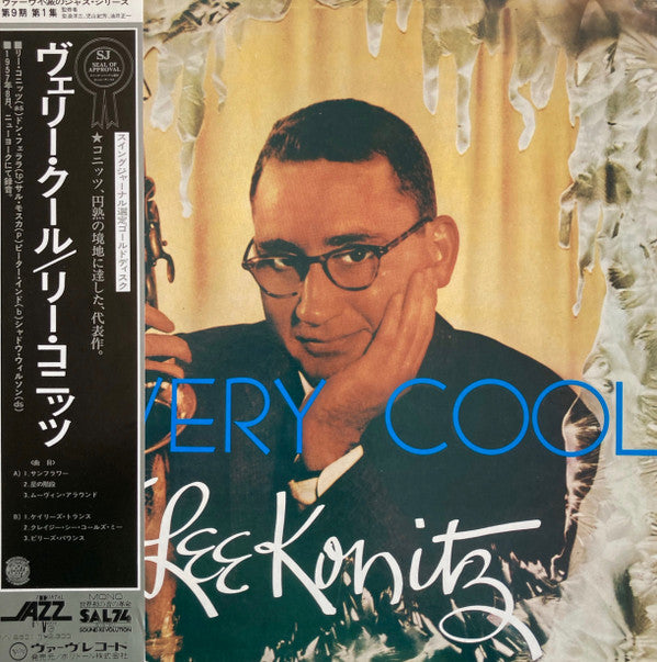 Release: Very Cool-Vinyl-Japan-1977-MV 2601-5885703