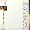 Wham! - The Final (2xLP, Compilation, Promo) - Very Good (VG) / Good (G)