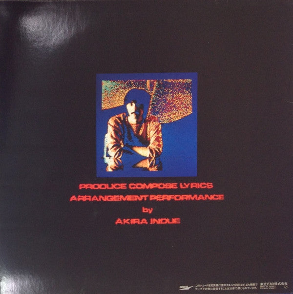 Release: Cryptogram-Vinyl-Japan-1982-ETP-90203-2465650