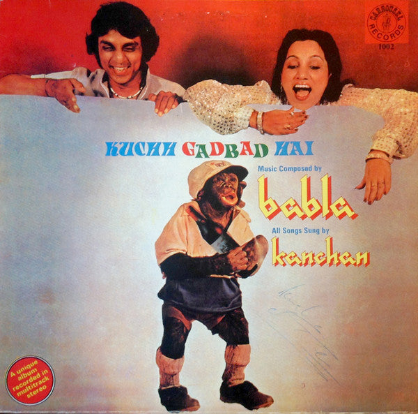 Master Release: Kuchh Gadbad Hai by Babla & Kanchan