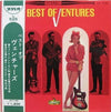 The Ventures - The Best Of Ventures = ベスト・オブ・ヴェンチャーズ (Vinyl, LP, Compilation, Stereo) Good Plus (G+) / Very Good (VG)