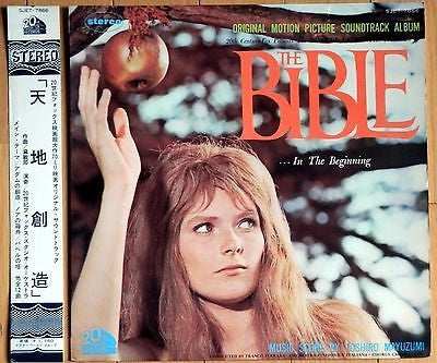 The Bible ... In The Beginning (Original Motion Picture Soundtrack Album)
