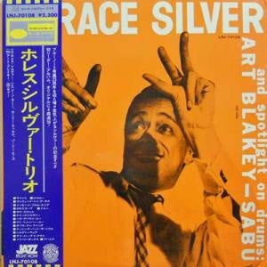 Release: Horace Silver Trio-Vinyl-Japan-1977-LNJ-70108-6449338