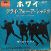 The Beatles - ホワイ = Why / クライ・フォー・ア・シャドウ = Cry For A Shadow (7