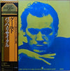 Johann Sebastian Bach - Bach Recital (LP, Compilation, Reissue) - Near Mint (NM or M-) / Very Good Plus (VG+)