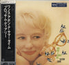 Blossom Dearie - Once Upon A Summertime (Vinyl, LP, Album, Reissue, Stereo) Very Good Plus (VG+) / Very Good Plus (VG+)