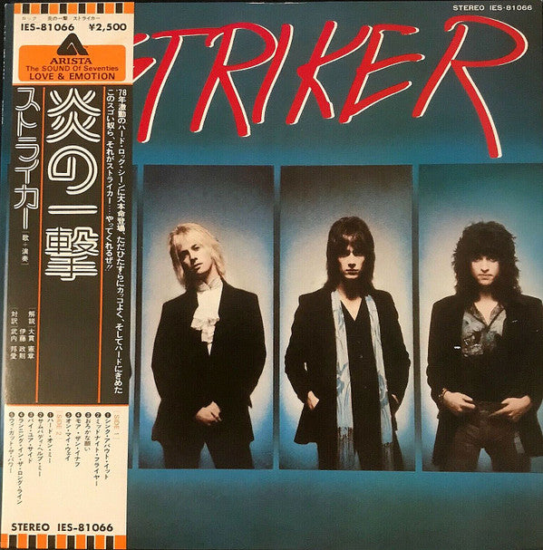 Master Release: Striker by Striker
