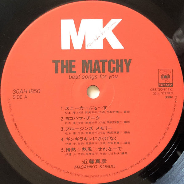 The Matchy - Best Songs For You