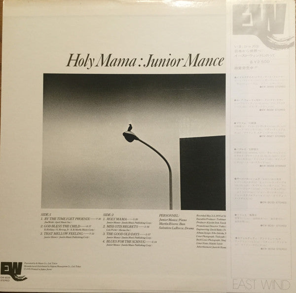 Master Release: Holy Mama by Junior Mance