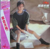 Miki Asakura - Screen (Vinyl, LP, Mini-Album, Limited Edition) Very Good Plus (VG+) / Very Good Plus (VG+)