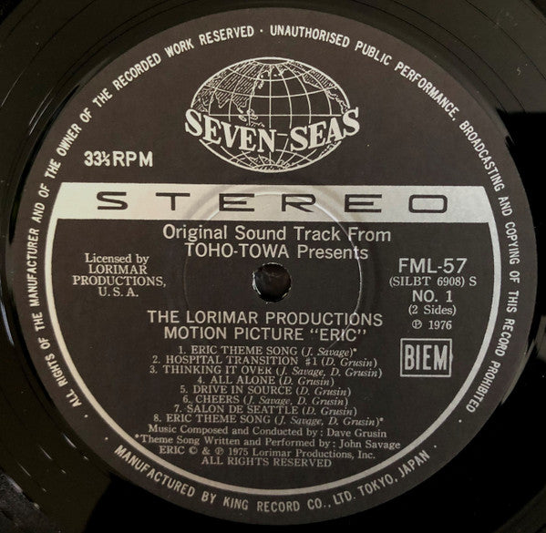 Eric (Original Sound Track) = エリックの青春 (オリジナル・サウンドトラック盤)
