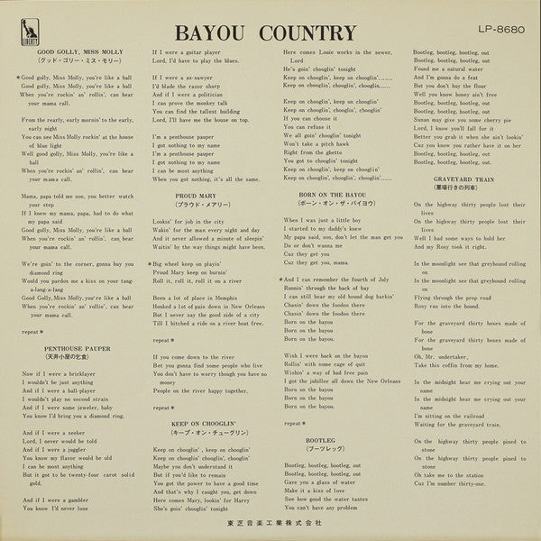 Bayou Country