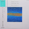 Yoshio Suzuki - Morning Picture (Vinyl, LP, Album) Very Good Plus (VG+) / Very Good (VG)