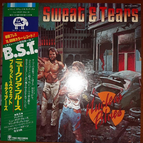 Release: Nuclear Blues-Vinyl-Japan-1980-AW-1044-8588267