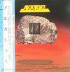 Alcatrazz - No Parole From Rock 'N' Roll (LP, Album, Limited Edition, Stereo) - Very Good (VG) / Very Good Plus (VG+)