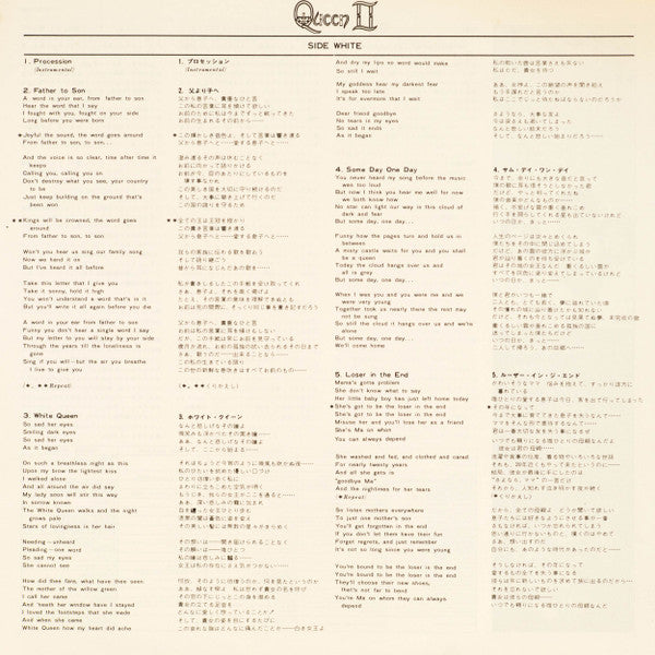 Queen II = クイーン II ―ホワイト・クイーンとブラック・クイーンの啓示―