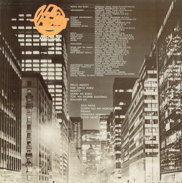 Release: Hello Mickey!-Vinyl-Japan-1975-CD-7154-A-8912580