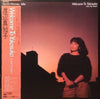 Machiko Watanabe - Welcome To Yokosuka - Into My Heart - (LP, Album, Stereo) - Very Good Plus (VG+) / Very Good Plus (VG+)