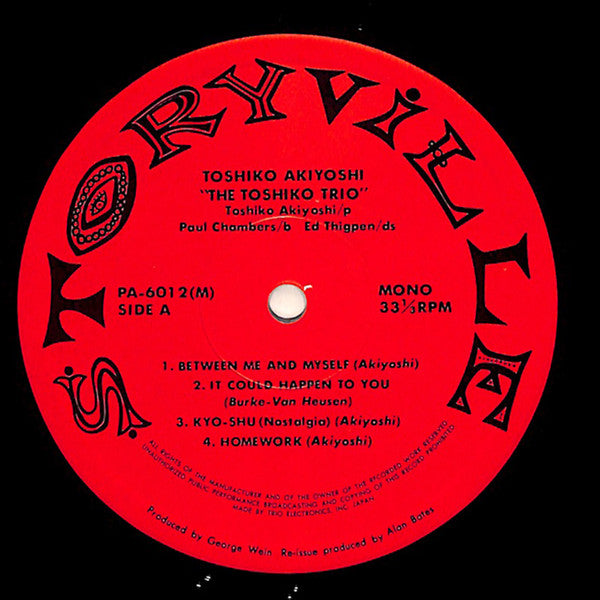 George Wein Presents Toshiko