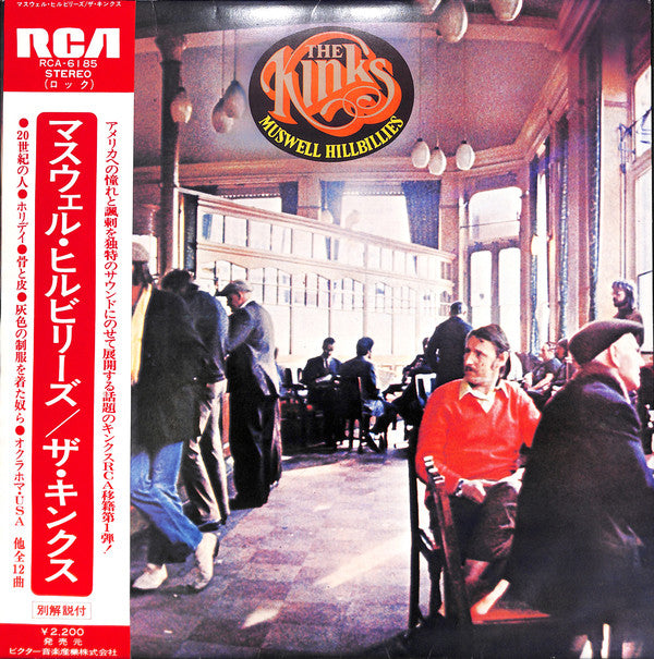 Release: Muswell Hillbillies-Vinyl-Japan-1974-RCA-6185-8462759