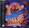 Dokken - Back For The Attack (Vinyl, LP, Album) Very Good Plus (VG+) / Very Good Plus (VG+)