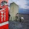 The Who - Who's Next (LP, Album) - Very Good Plus (VG+) / Very Good Plus (VG+)