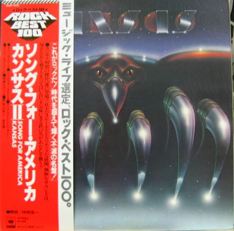 Release: Song For America-Vinyl-Japan-1978-25AP 1218-5160522