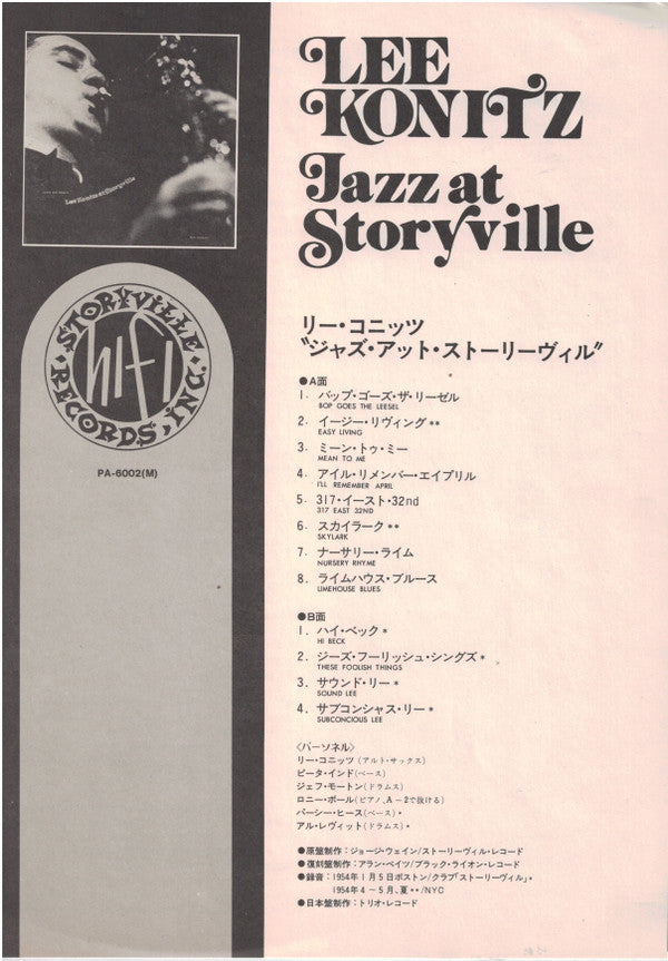 Jazz At Storyville