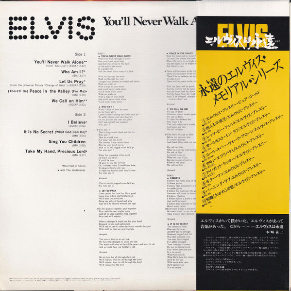 You'll Never Walk Alone