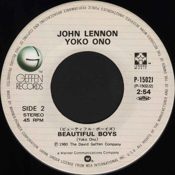 ウーマン = Woman