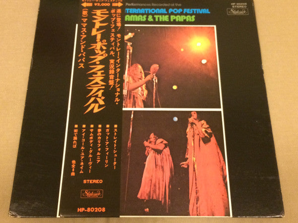 Master Release: Historic Performances At The Monterey International Pop Festival by The Mamas & The Papas
