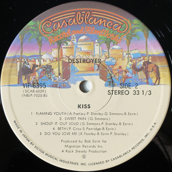 Destroyer = 地獄の軍団