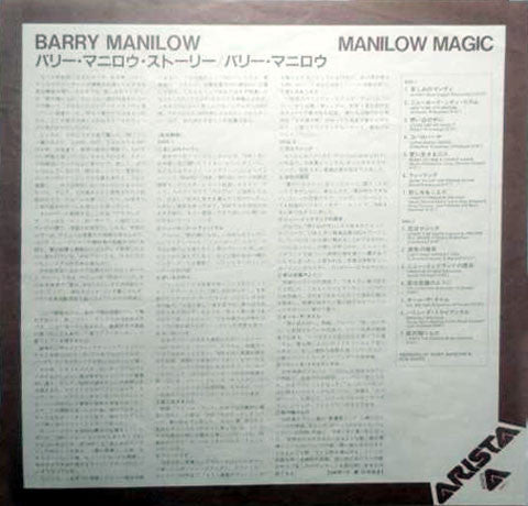 Manilow Magic