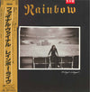 Rainbow - Finyl Vinyl (2xVinyl, LP, Compilation, Promo) Very Good Plus (VG+) / Very Good Plus (VG+)