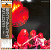 Outlaws - Bring It Back Alive (2xLP, Album, Promo) - Very Good (VG) / Good Plus (G+)
