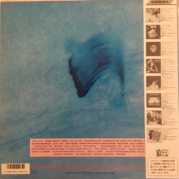 Release: Vigilante-Vinyl-Japan-1986-28MM 0547-7982583