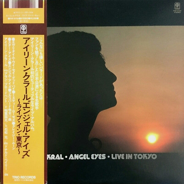 Angel Eyes