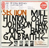 The Rhythm Section (7) - The Rhythm Section (LP, Album, Mono) - Very Good Plus (VG+) / Very Good Plus (VG+)