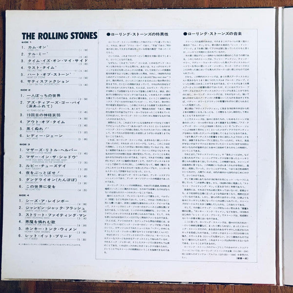 The Rolling Stones Superdisc