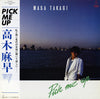 Masa Takagi - Pick Me Up (Vinyl, LP, Album) Very Good Plus (VG+) / Very Good Plus (VG+)