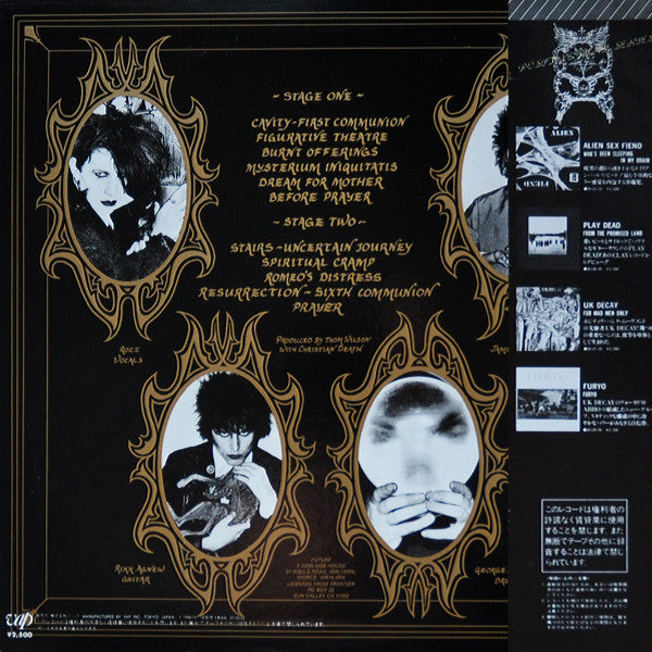 Release: Only Theatre Of Pain-Vinyl-Japan-1984-35128-25-2141270