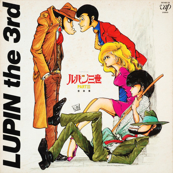 Release: ルパン三世Part III (音楽集)-Vinyl-Japan-1984-30140-25-4737919
