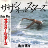 Southern All Stars - Nude Man (LP, Album, Stereo) - Very Good Plus (VG+) / Very Good (VG)