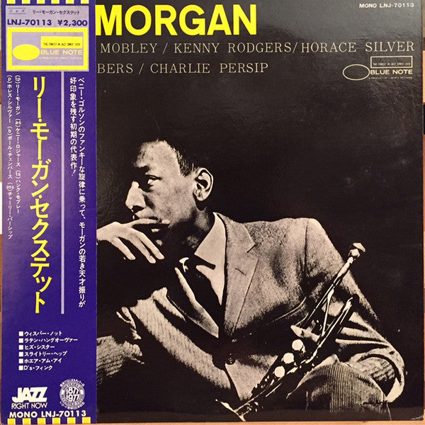 Release: Volume 2 - Sextet-Vinyl-Japan-1977-LNJ-70113-8962683